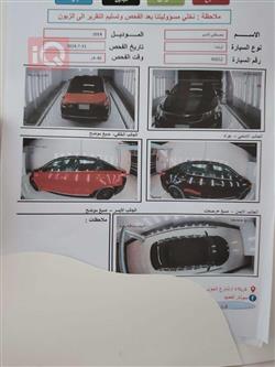 كيا اوبتيما
